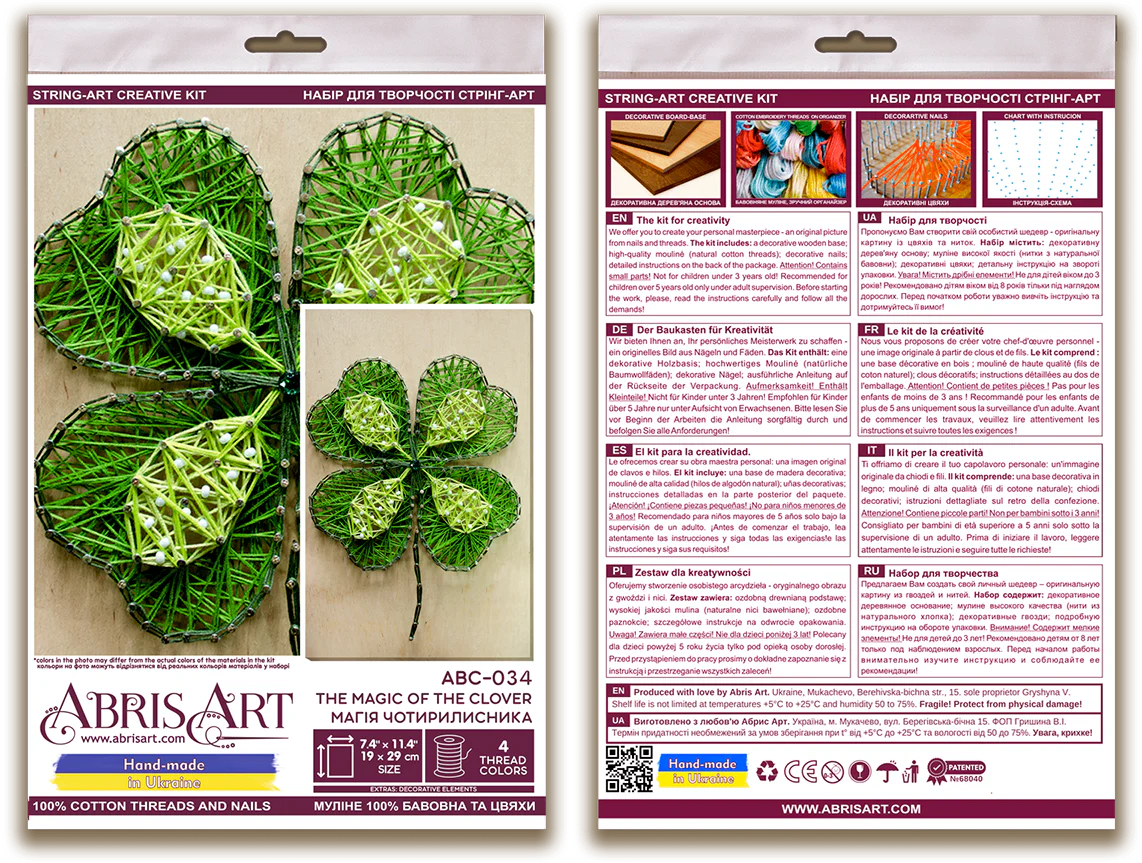 String Art Creative DIY Kit 