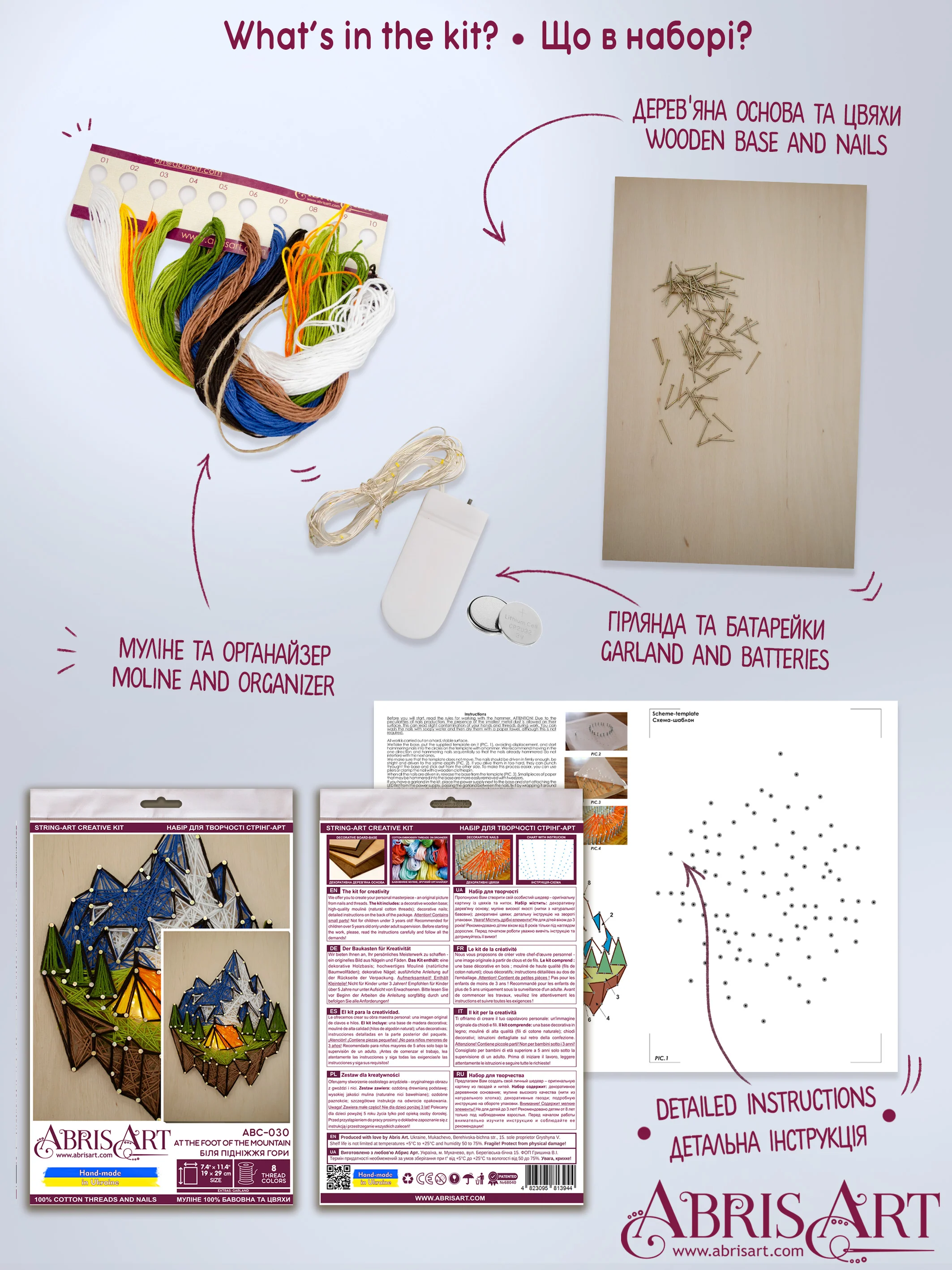 String Art Creative DIY Kit 