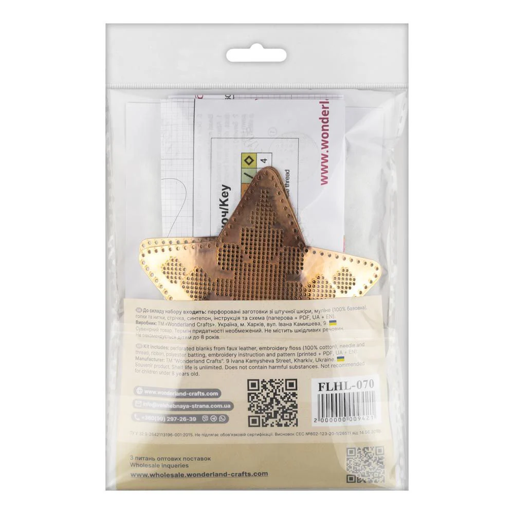 Cross Stitch Kit Star Christmas Ornament DIY Christmas Ornament on Faux Leather