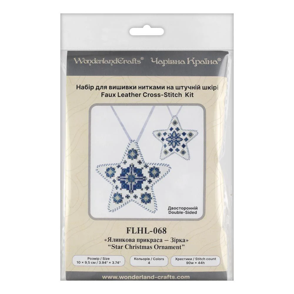 Cross Stitch Kit Star Christmas Ornament DIY Christmas Ornament on Faux Leather