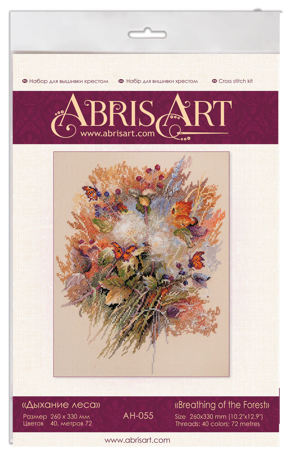 DIY Cross Stitch Kit 