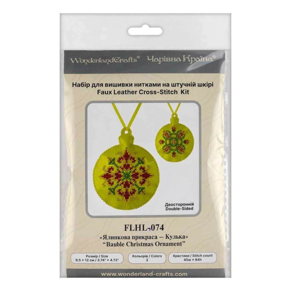 Cross Stitch Kit Bauble Christmas OrnamentDIY Christmas Ornament on Faux Leather