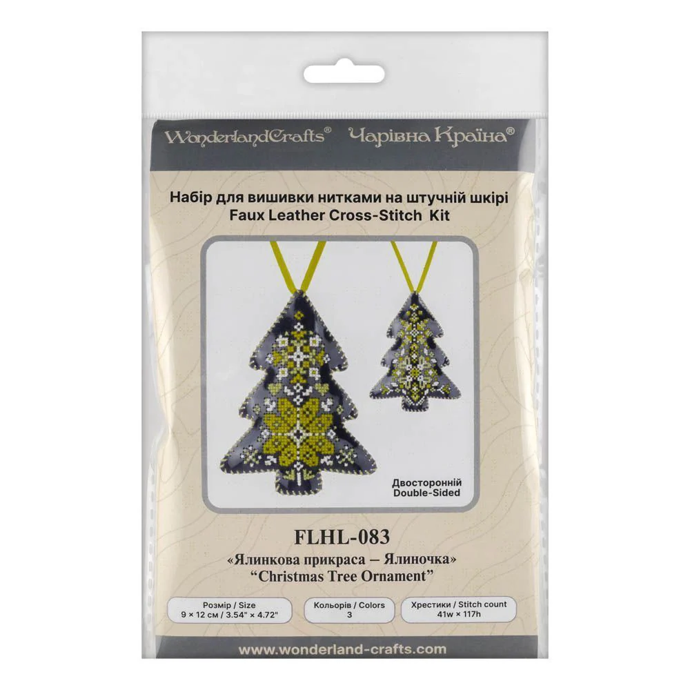 Cross Stitch Kit Christmas Tree Ornament DIY Christmas Ornament on Faux Leather