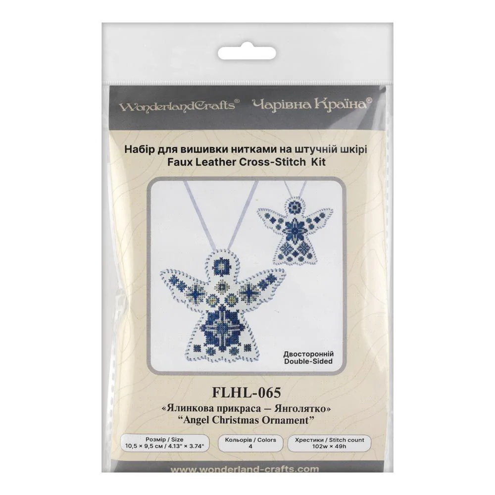 Cross Stitch Kit Angel Christmas Ornament DIY Christmas Ornament on Faux Leather