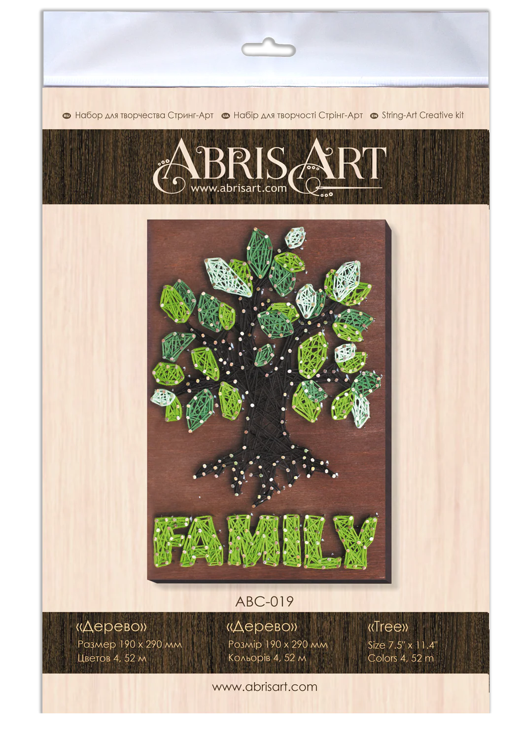 String Art Creative DIY Kit 