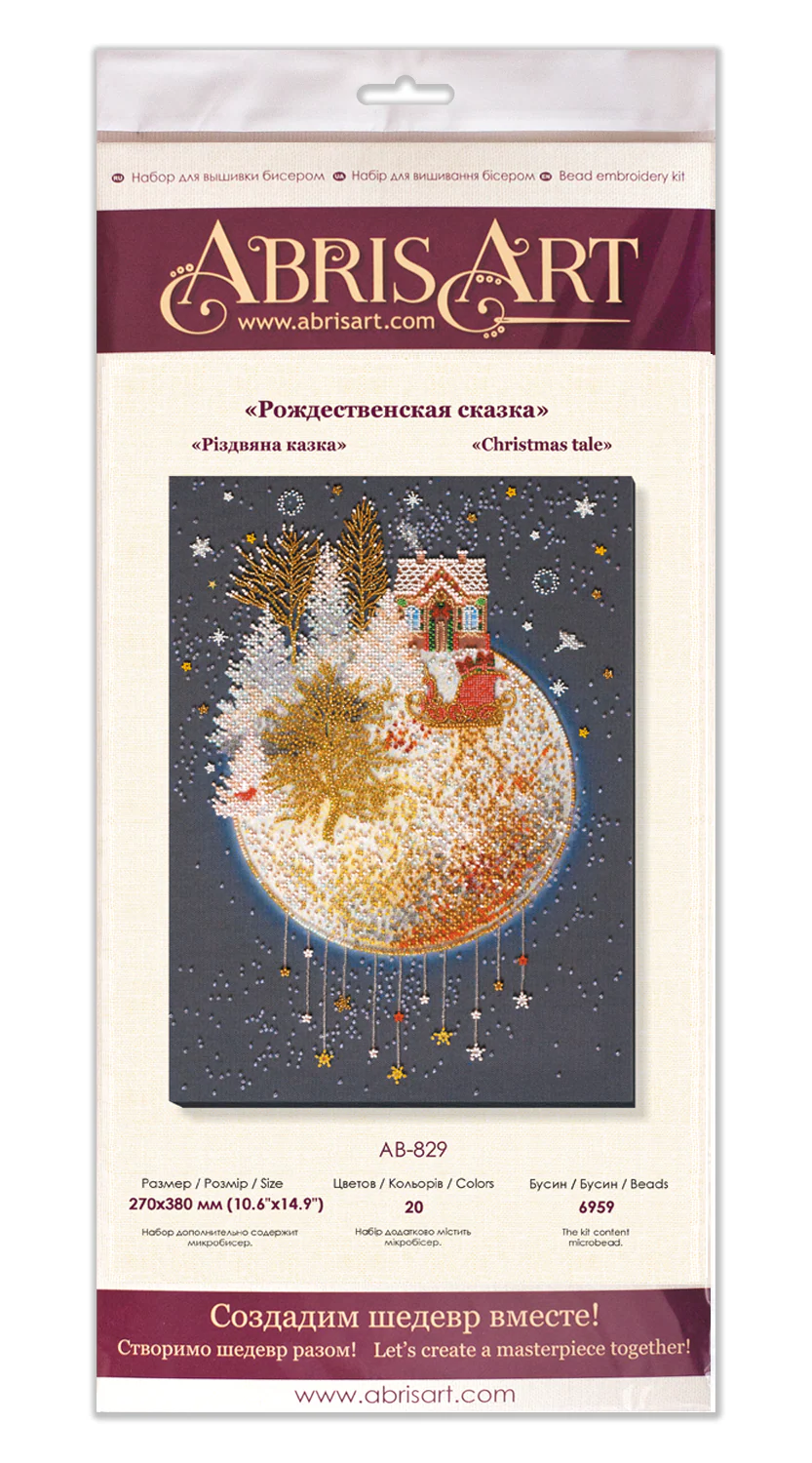 DIY Bead Embroidery Kit 