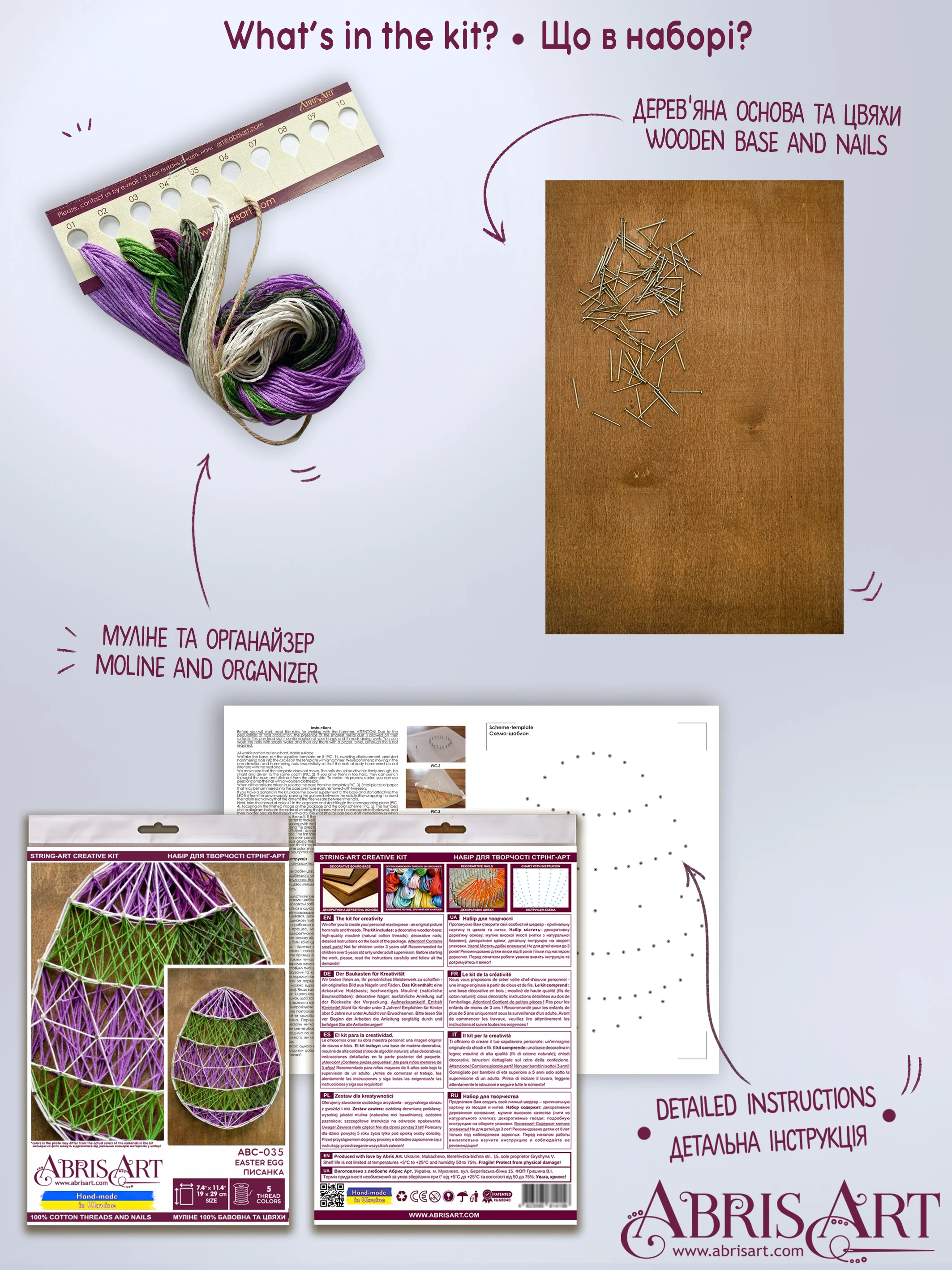 String Art Creative DIY Kit 