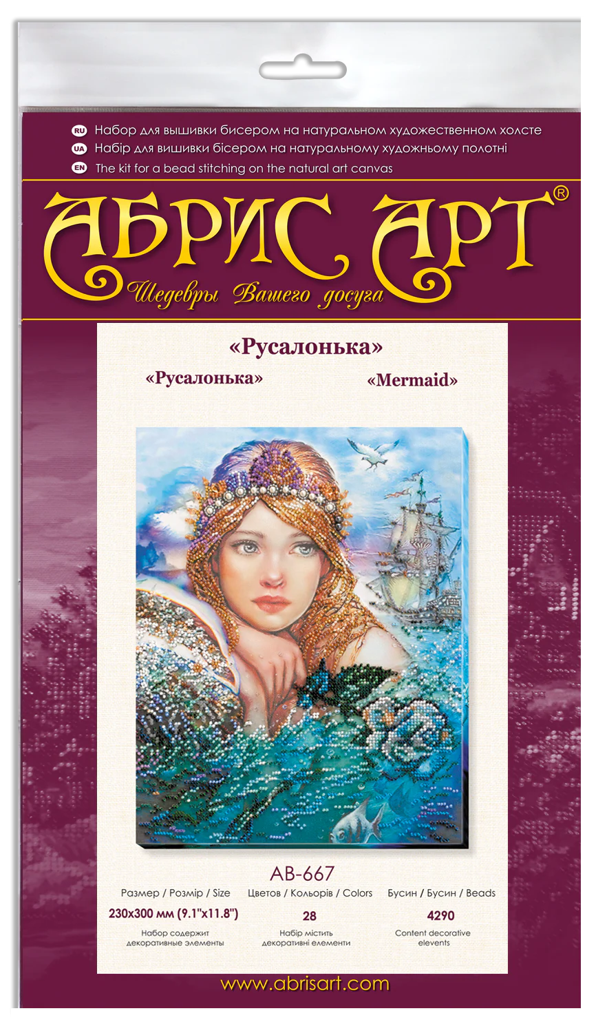 DIY Bead Embroidery Kit 